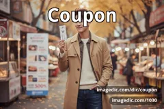 coupon