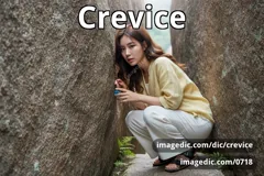crevice