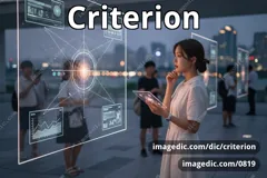 criterion