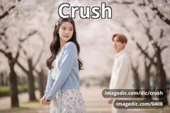 crush