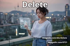 delete
