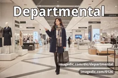 departmental
