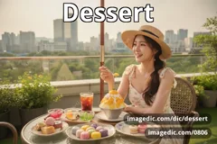dessert