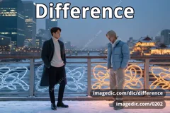 difference