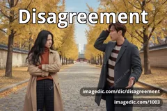 disagreement