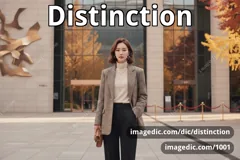 distinction