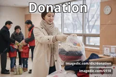 donation