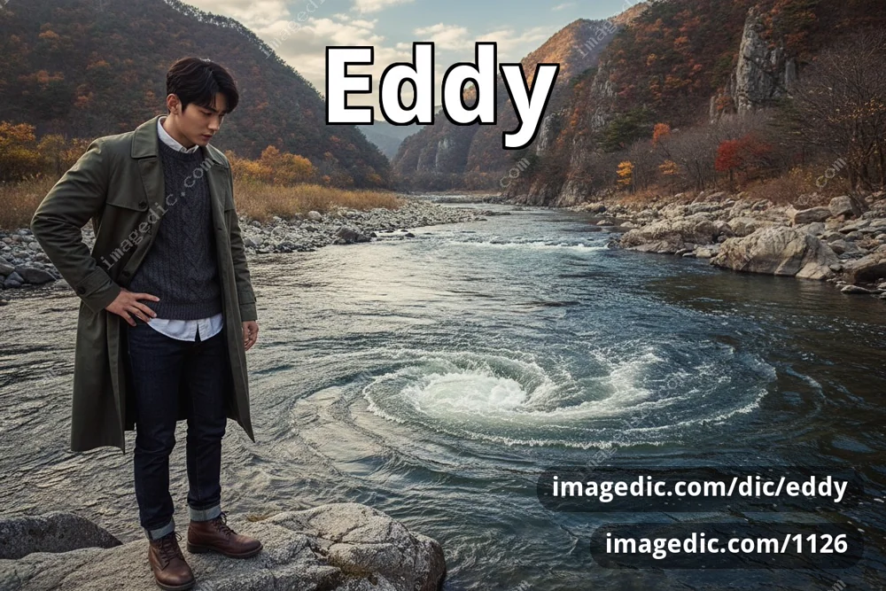 eddy