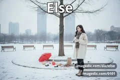 else