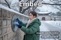 embed