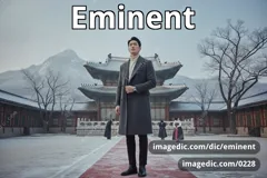 eminent