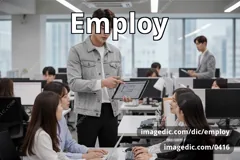 employ