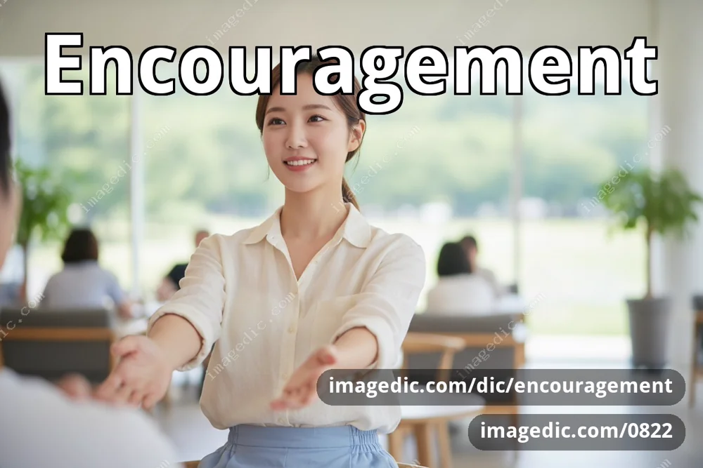 encouragement