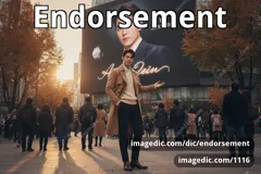 endorsement