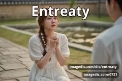 entreaty