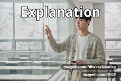 explanation