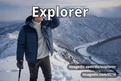 explorer