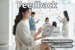 feedback