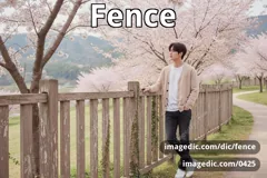 fence