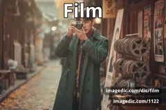 film