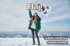 flag