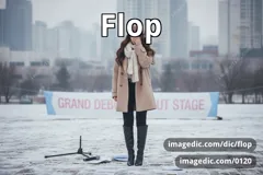 flop