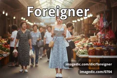 foreigner
