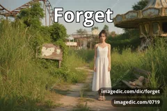 forget