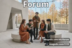 forum