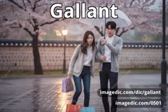 gallant