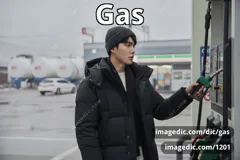 gas