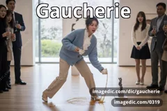 gaucherie