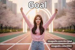 goal