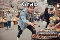 grab