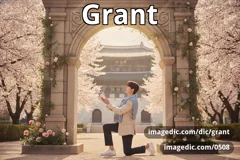 grant