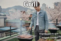 grill
