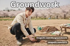 groundwork