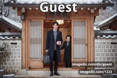 guest