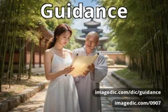 guidance