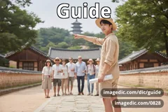 guide