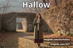 hallow