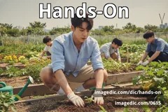 hands-on