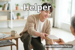 helper