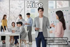 hire