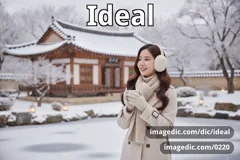 ideal