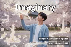 imaginary