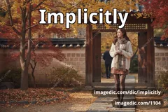 implicitly