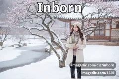 inborn