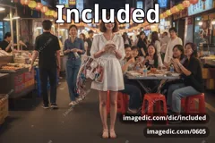 included
