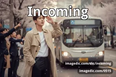 incoming